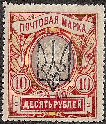Ukraine Specialized - Trident Ovpts - Kharkov Kharkov  III Scott 26d 